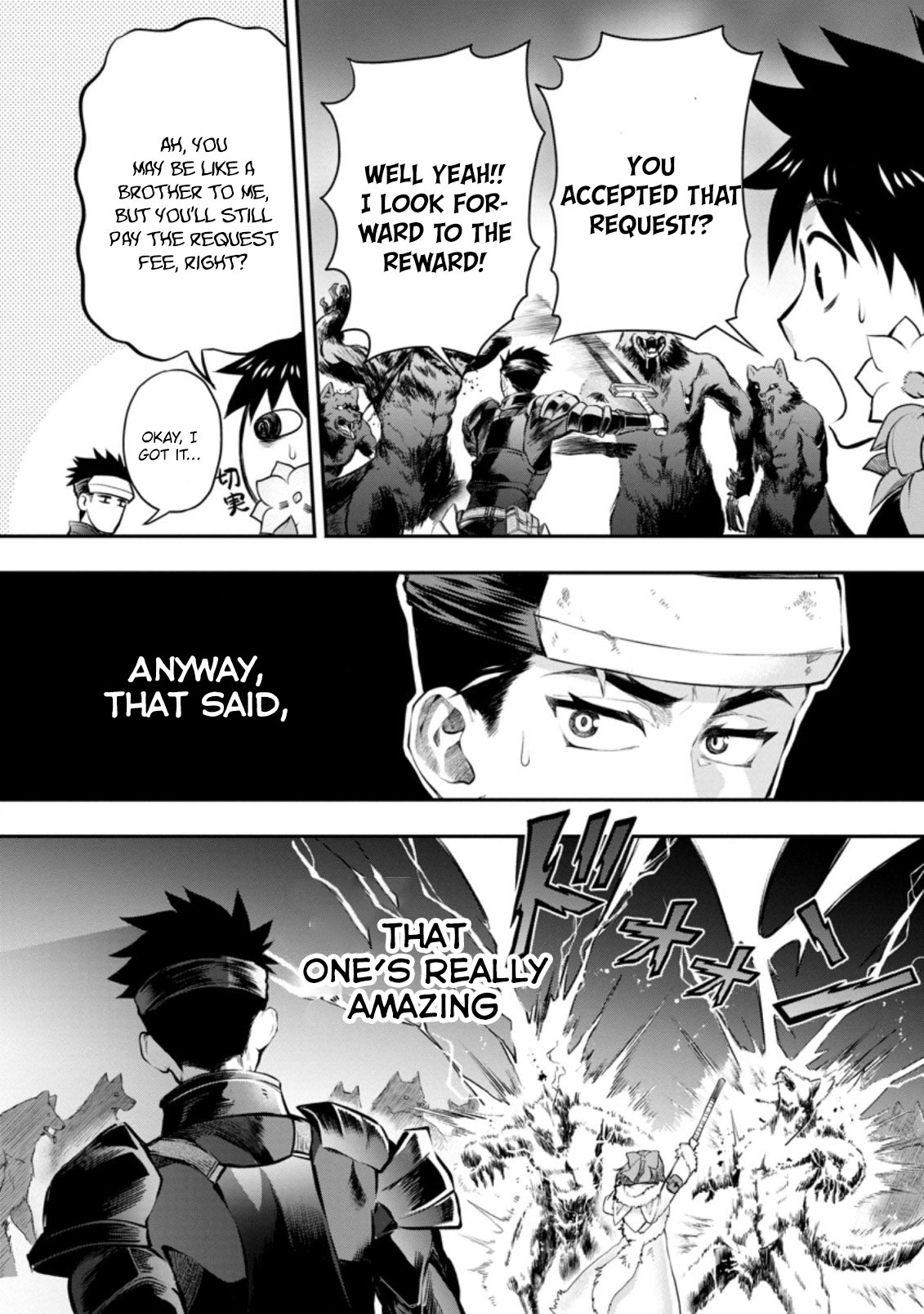 Let's be an Adventurer! ~Defeating Dungeons with a Skill Board~ Chapter 32 page 3 - Chapter 32