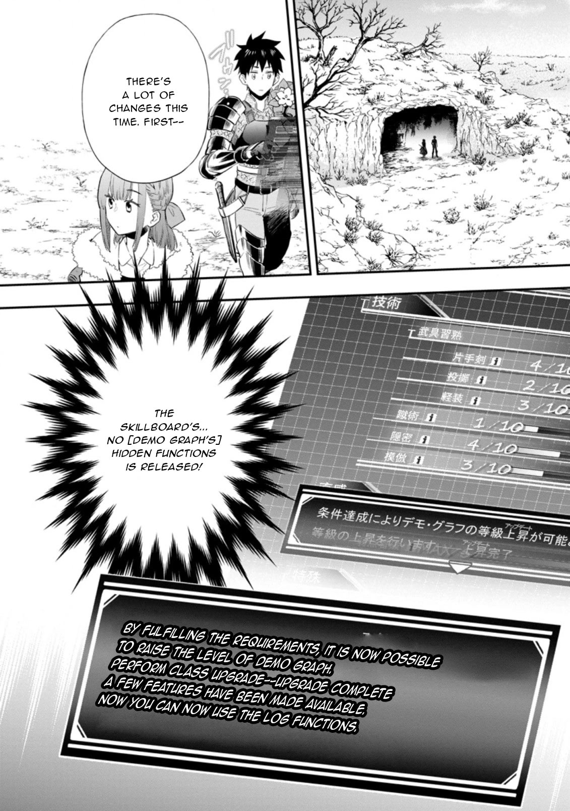 Let's be an Adventurer! ~Defeating Dungeons with a Skill Board~ Chapter 34 page 3 - Chapter 34