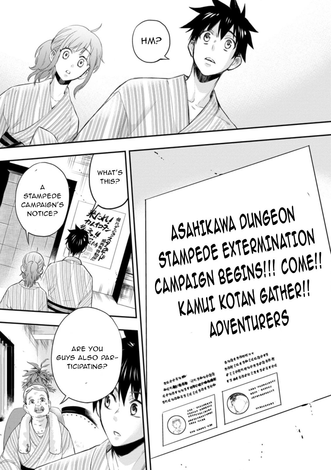 Let's be an Adventurer! ~Defeating Dungeons with a Skill Board~ Chapter 35 page 12 - Chapter 35