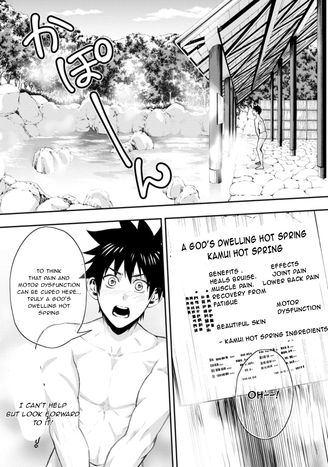 Let's be an Adventurer! ~Defeating Dungeons with a Skill Board~ Chapter 35 page 4 - Chapter 35