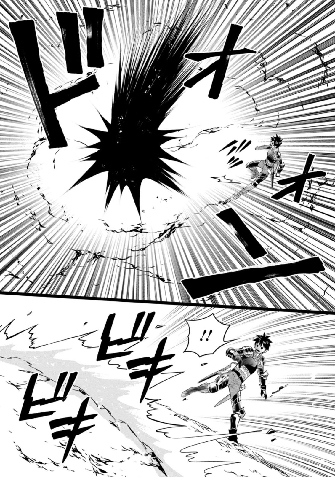 Let's be an Adventurer! ~Defeating Dungeons with a Skill Board~ Chapter 36 page 27 - Chapter 36