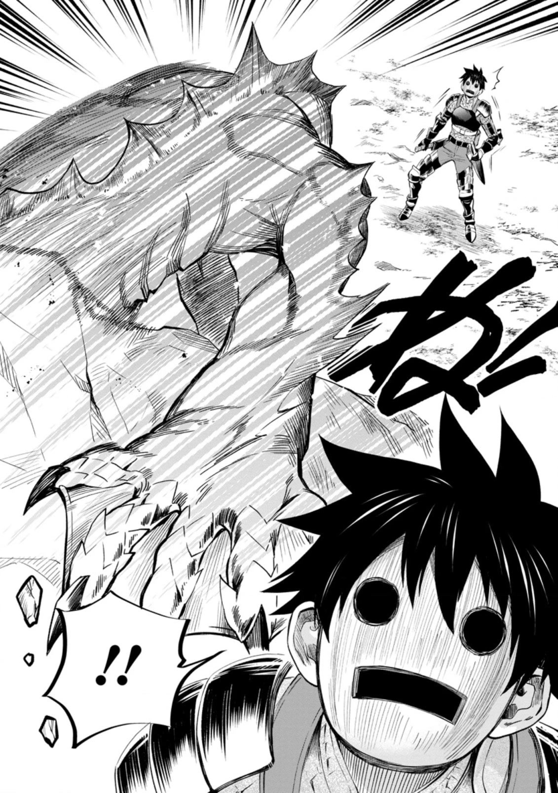 Let's be an Adventurer! ~Defeating Dungeons with a Skill Board~ Chapter 36 page 30 - Chapter 36