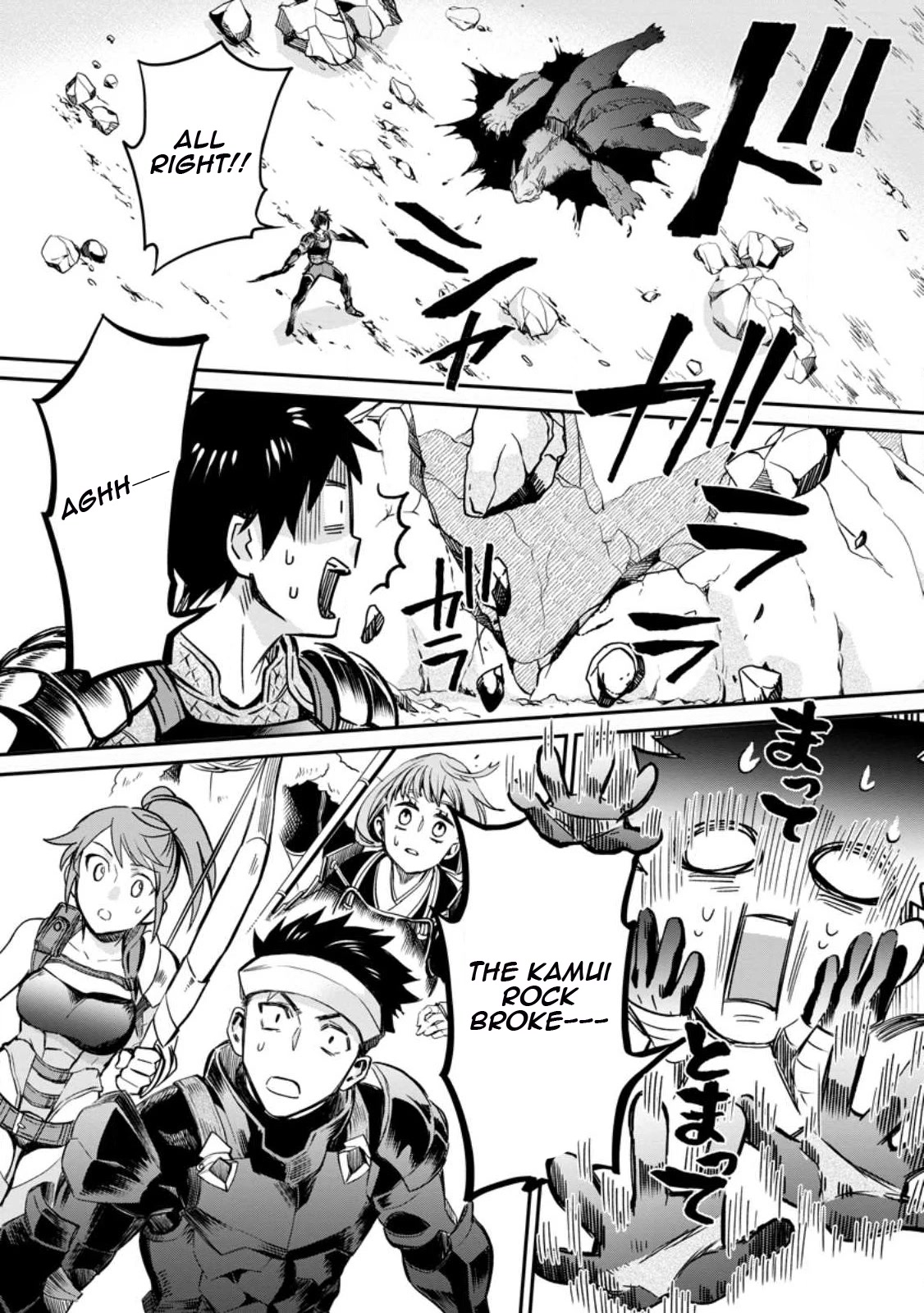 Let's be an Adventurer! ~Defeating Dungeons with a Skill Board~ Chapter 37 page 17 - Chapter 37