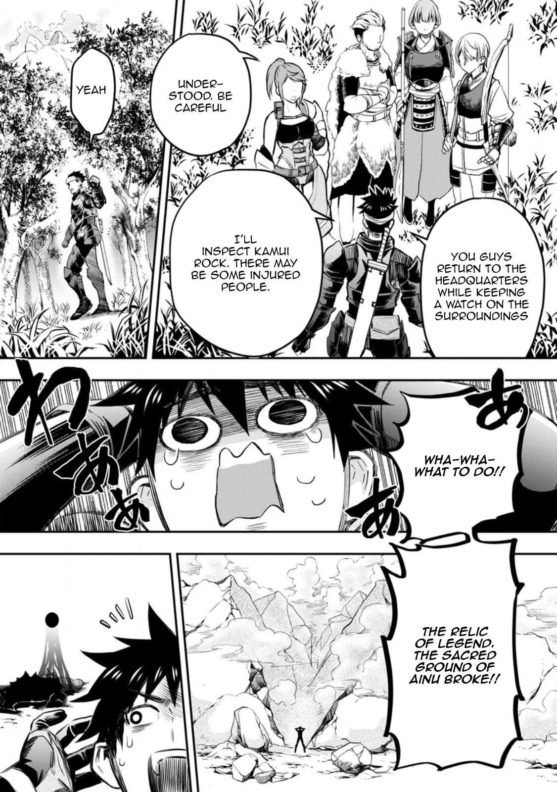 Let's be an Adventurer! ~Defeating Dungeons with a Skill Board~ Chapter 37 page 19 - Chapter 37