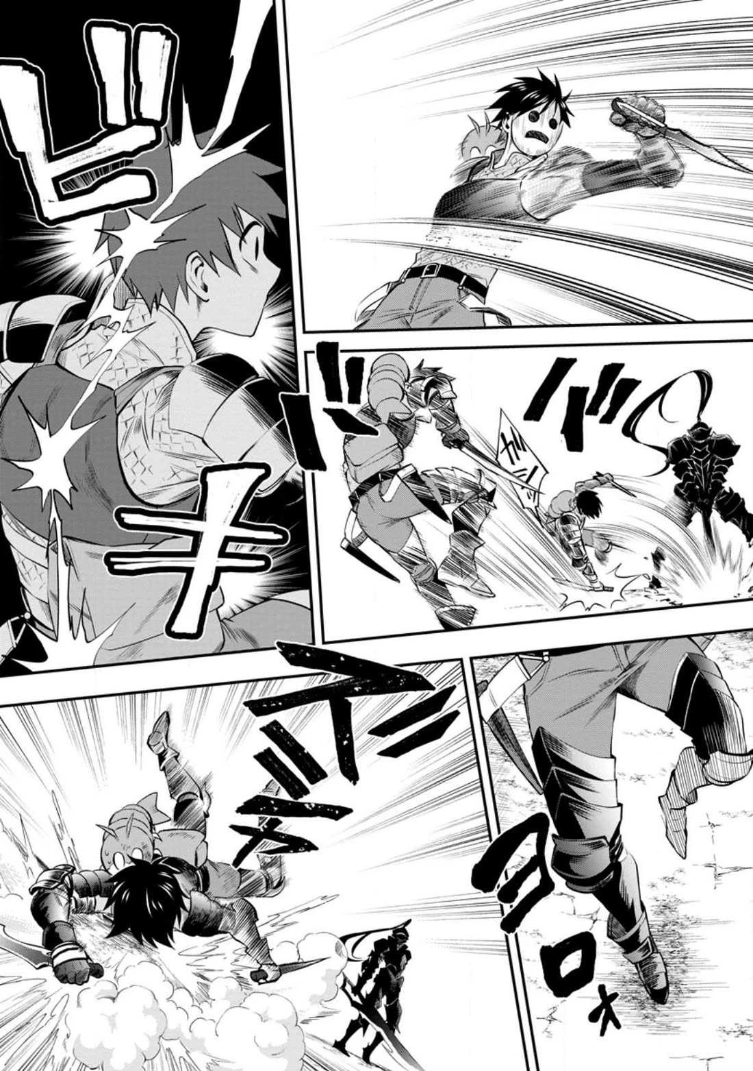 Let's be an Adventurer! ~Defeating Dungeons with a Skill Board~ Chapter 41 page 14 - Chapter 41