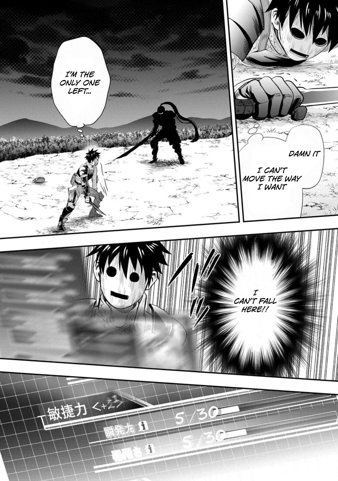 Let's be an Adventurer! ~Defeating Dungeons with a Skill Board~ Chapter 41 page 15 - Chapter 41