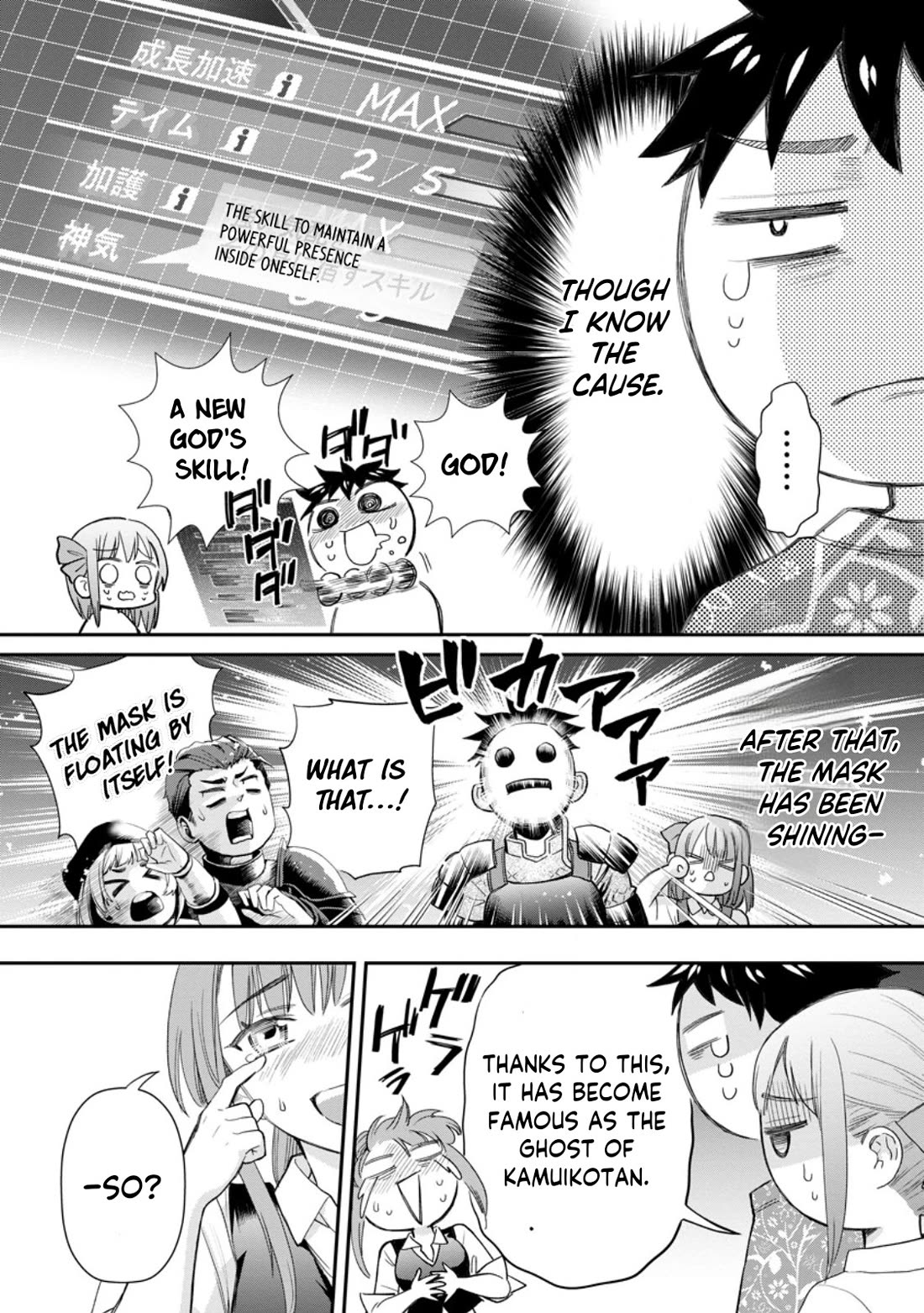 Let's be an Adventurer! ~Defeating Dungeons with a Skill Board~ Chapter 43 page 25 - Chapter 43