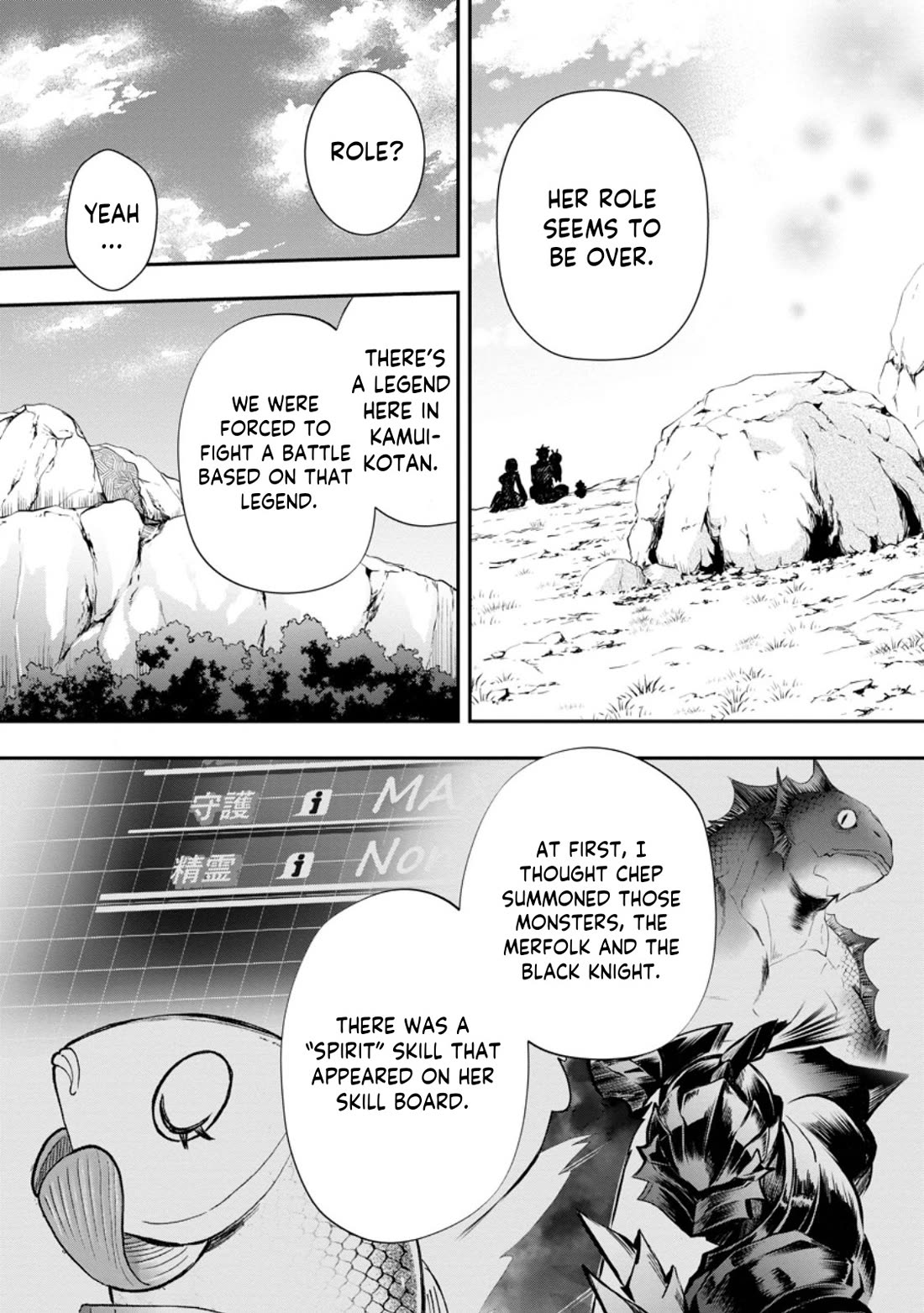 Let's be an Adventurer! ~Defeating Dungeons with a Skill Board~ Chapter 43 page 6 - Chapter 43