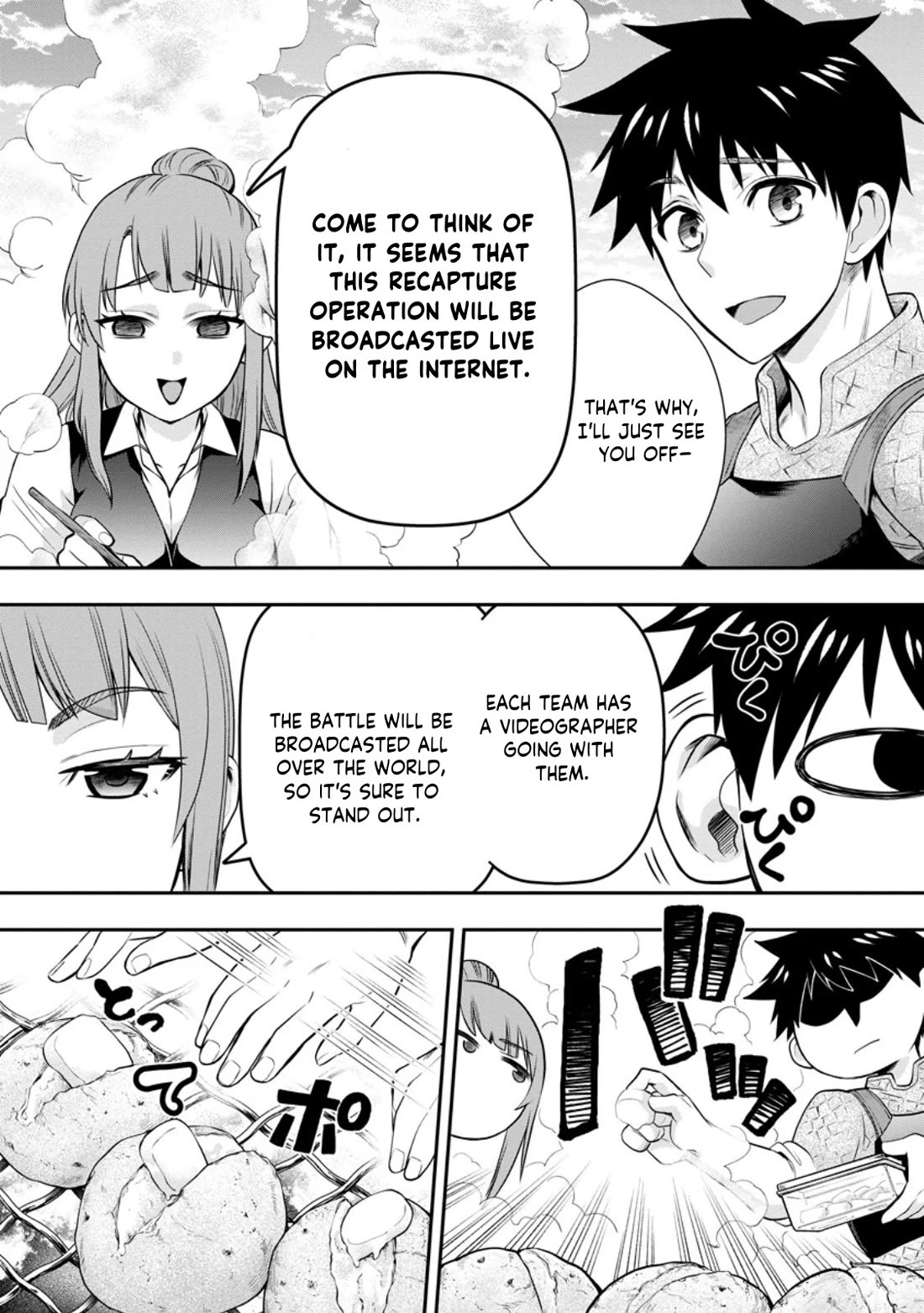 Let's be an Adventurer! ~Defeating Dungeons with a Skill Board~ Chapter 44 page 13 - Chapter 44