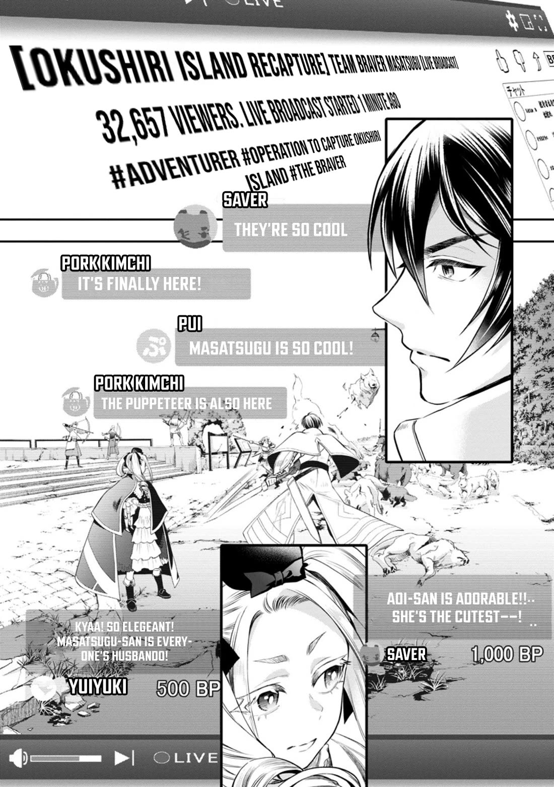 Let's be an Adventurer! ~Defeating Dungeons with a Skill Board~ Chapter 47 page 2 - Chapter 47