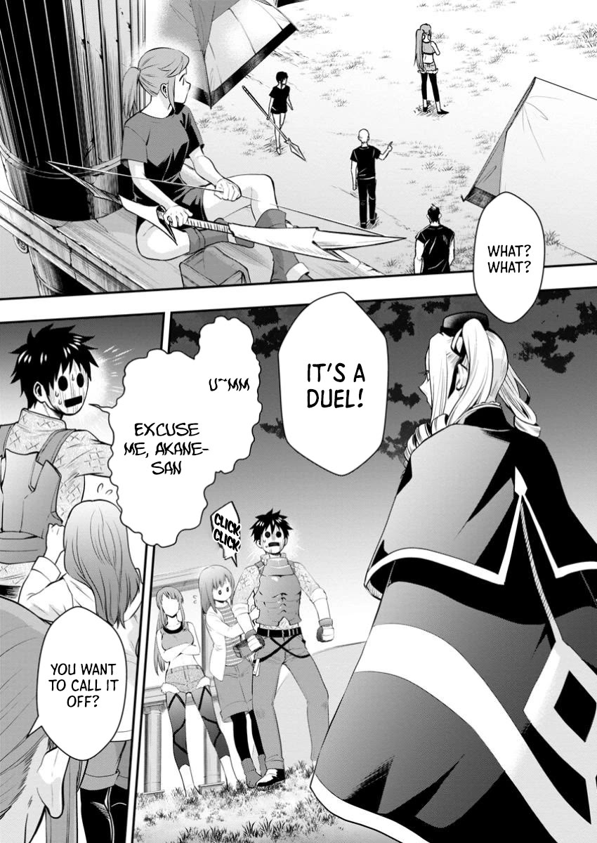 Let's be an Adventurer! ~Defeating Dungeons with a Skill Board~ Chapter 48 page 24 - Chapter 48
