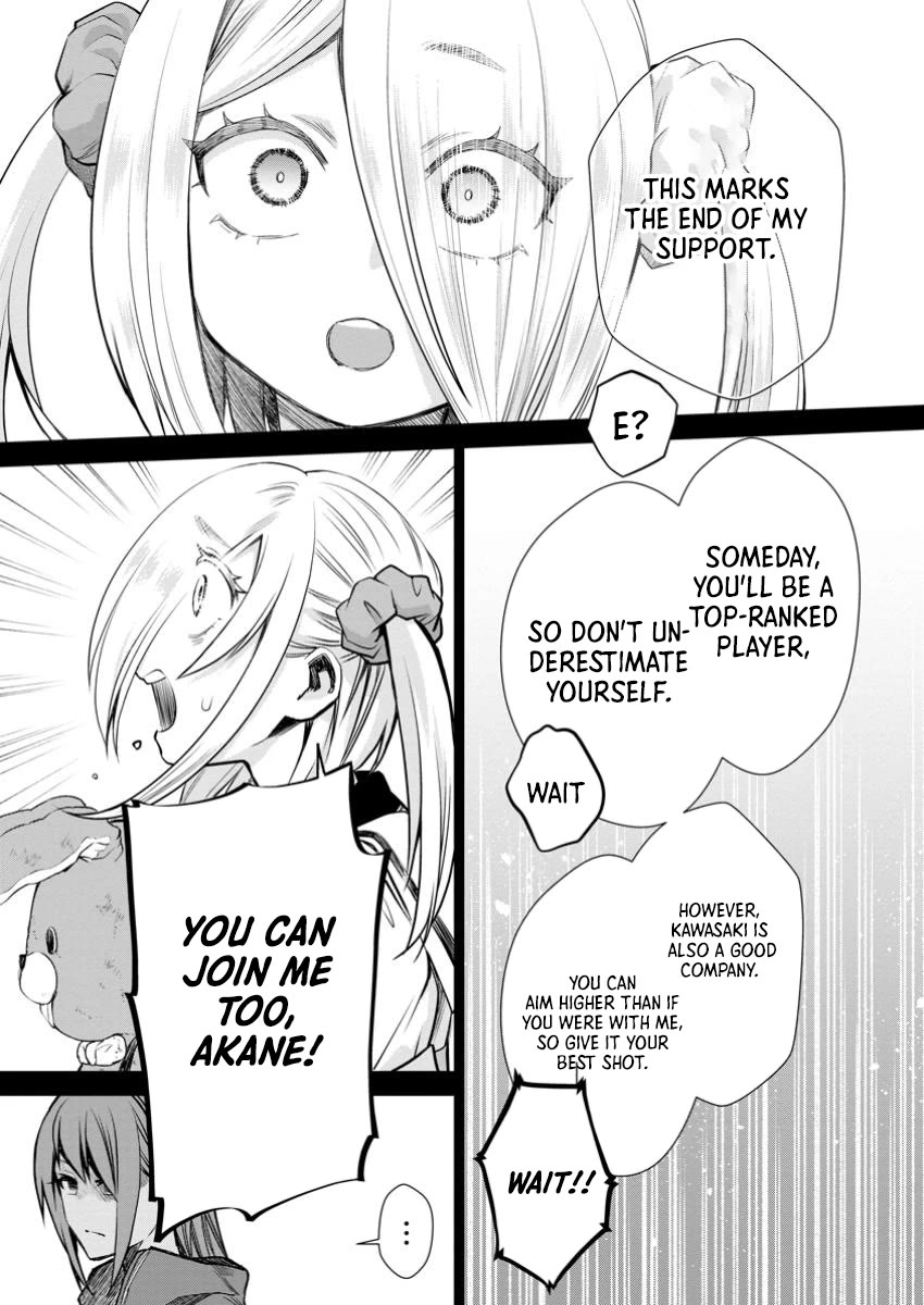 Let's be an Adventurer! ~Defeating Dungeons with a Skill Board~ Chapter 49 page 23 - Chapter 49