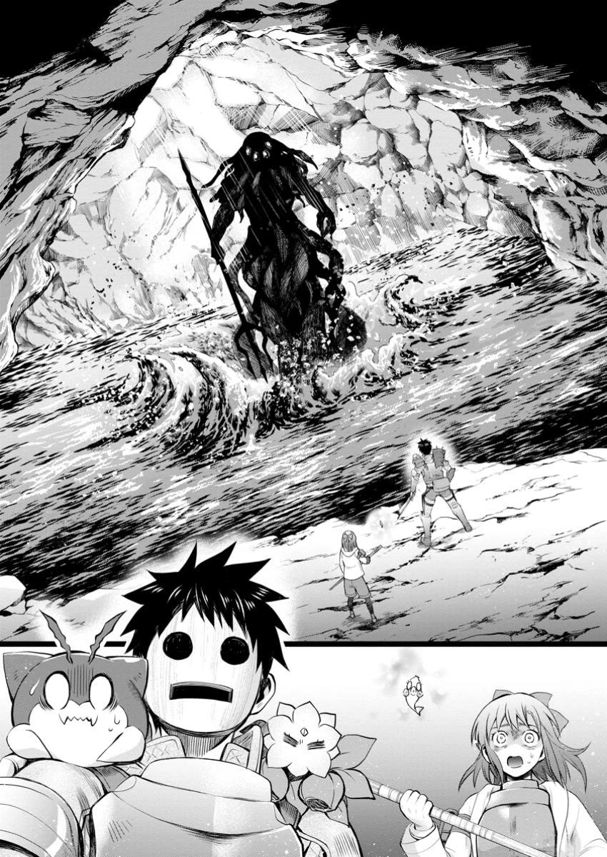 Let's be an Adventurer! ~Defeating Dungeons with a Skill Board~ Chapter 50 page 31 - Chapter 50