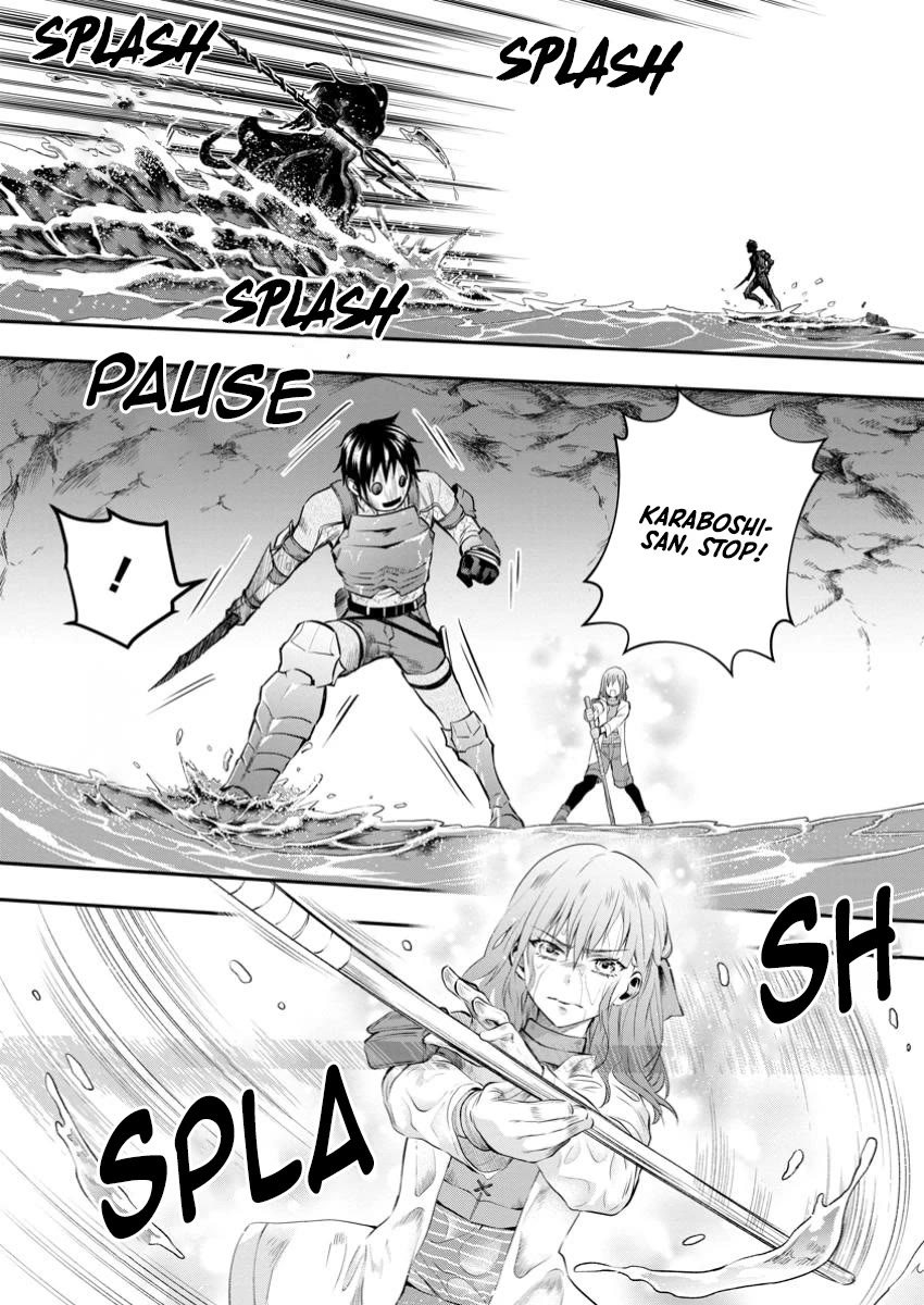 Let's be an Adventurer! ~Defeating Dungeons with a Skill Board~ Chapter 51 page 17 - Chapter 51