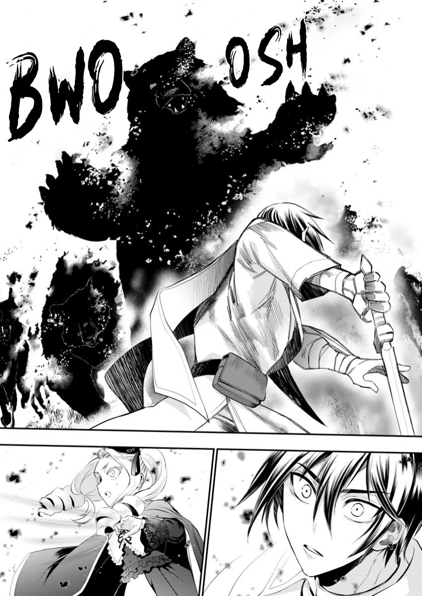 Let's be an Adventurer! ~Defeating Dungeons with a Skill Board~ Chapter 53 page 2 - Chapter 53