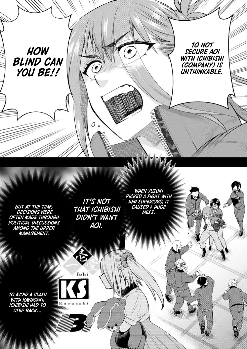 Let's be an Adventurer! ~Defeating Dungeons with a Skill Board~ Chapter 54 page 4 - Chapter 54
