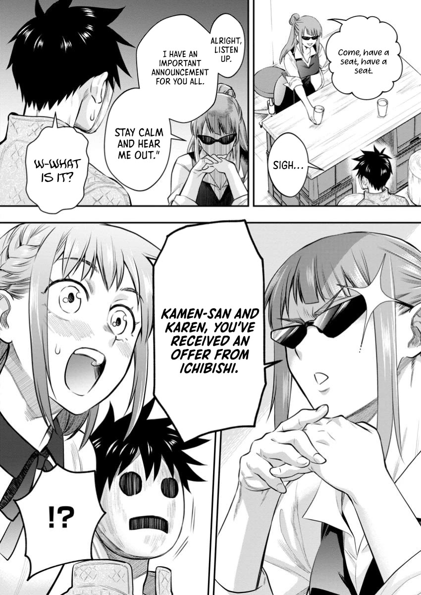Let's be an Adventurer! ~Defeating Dungeons with a Skill Board~ Chapter 54 page 7 - Chapter 54
