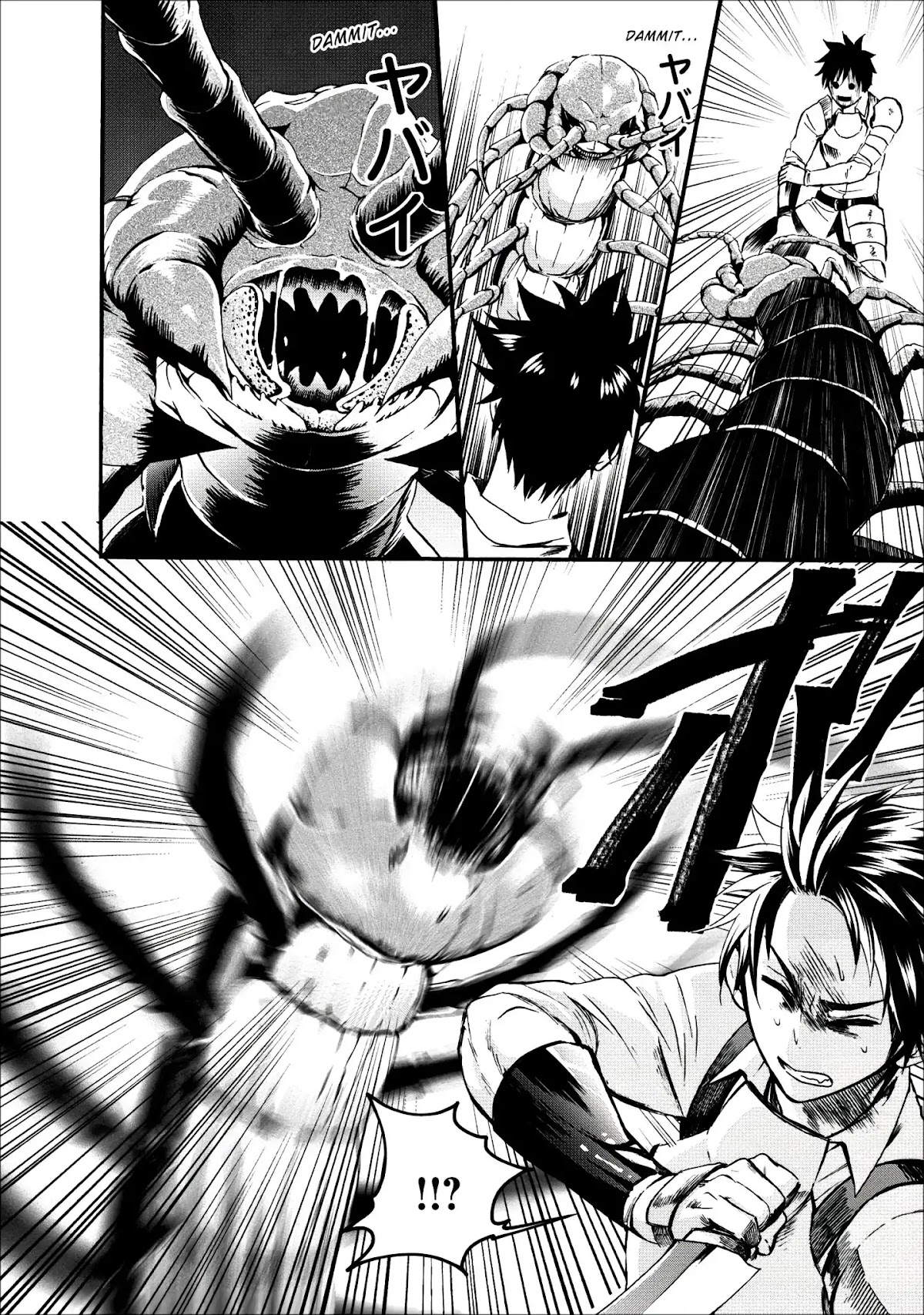 Let's be an Adventurer! ~Defeating Dungeons with a Skill Board~ Chapter 7 page 14 - Chapter 7