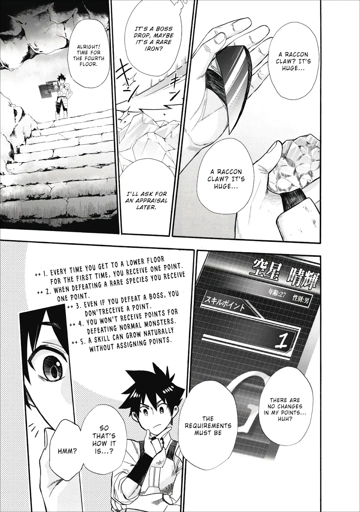 Let's be an Adventurer! ~Defeating Dungeons with a Skill Board~ Chapter 8 page 20 - Chapter 8