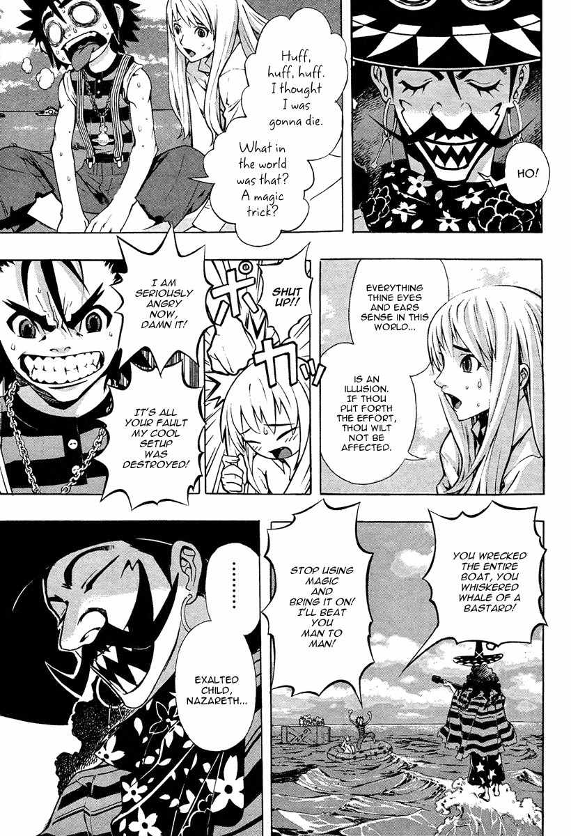 Let's Bible Chapter 0.1 page 19 - Chapter 0.1