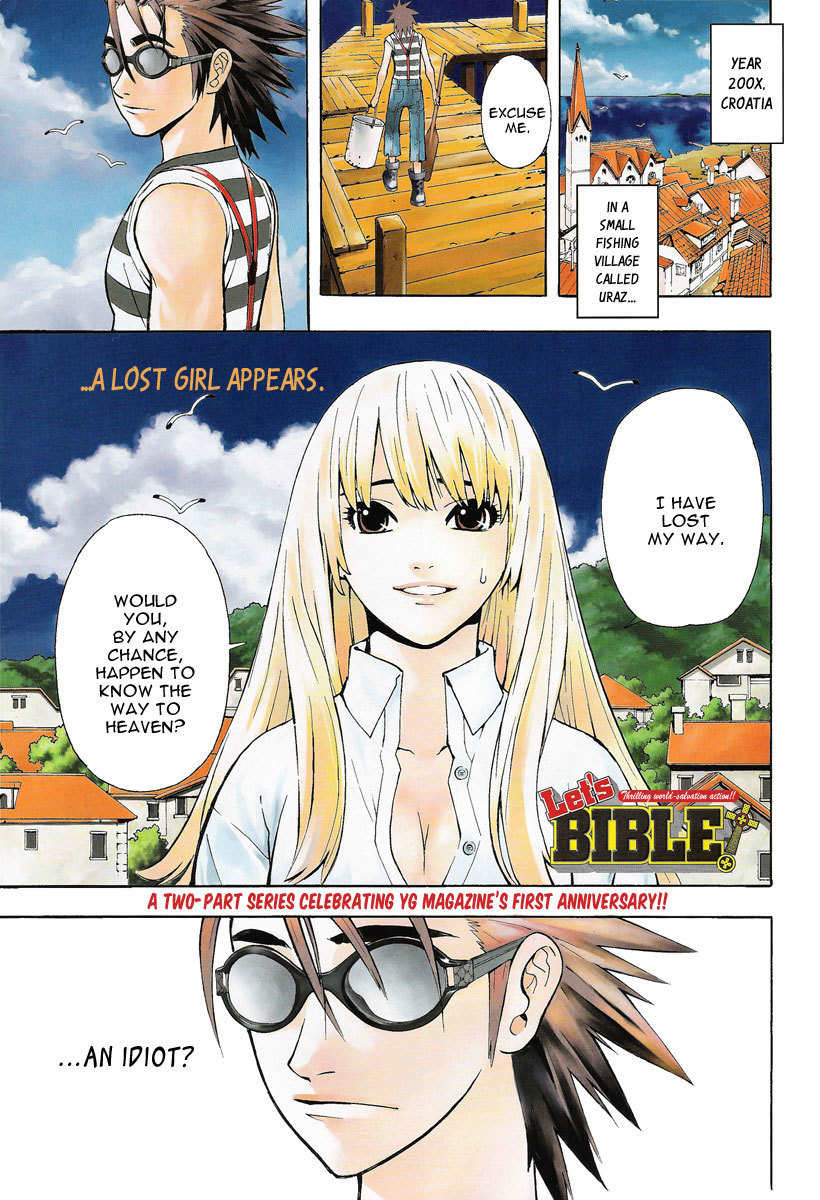 Let's Bible Chapter 0.1 page 2 - Chapter 0.1