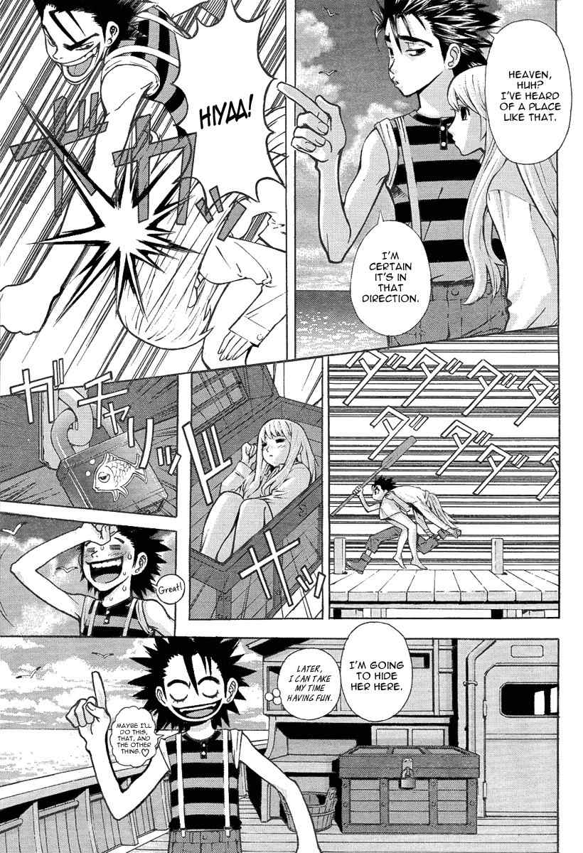 Let's Bible Chapter 0.1 page 5 - Chapter 0.1