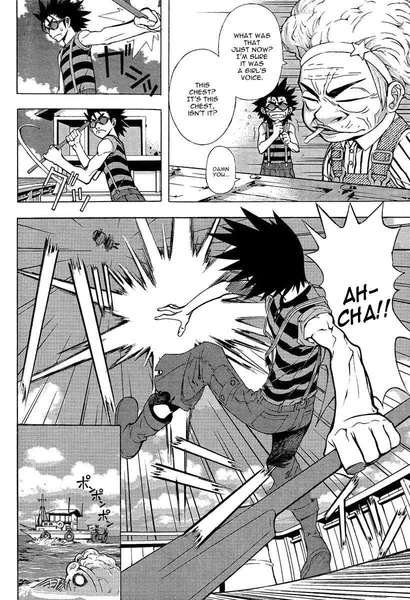 Let's Bible Chapter 0.1 page 8 - Chapter 0.1