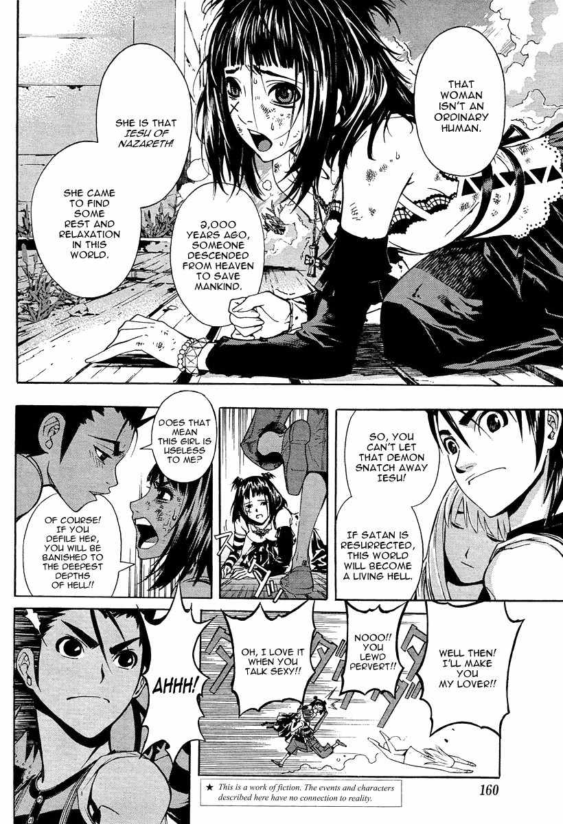 Let's Bible Chapter 0.2 page 15 - Chapter 0.2