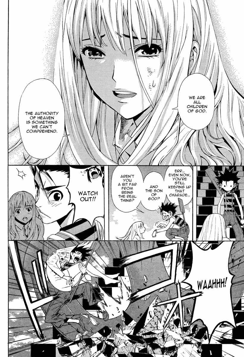 Let's Bible Chapter 0.2 page 19 - Chapter 0.2