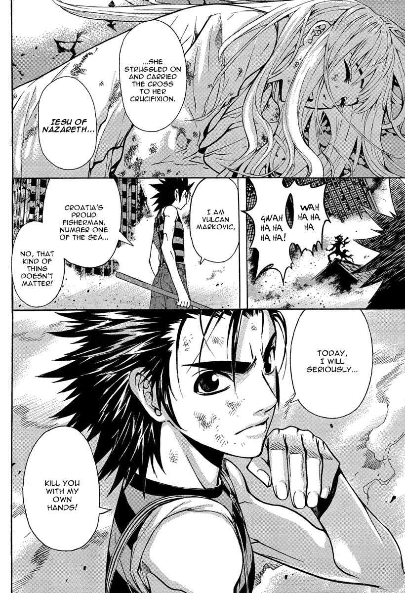 Let's Bible Chapter 0.2 page 25 - Chapter 0.2