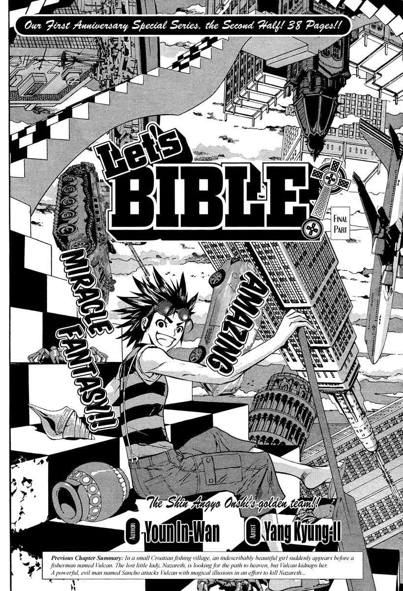 Let's Bible Chapter 0.2 page 3 - Chapter 0.2