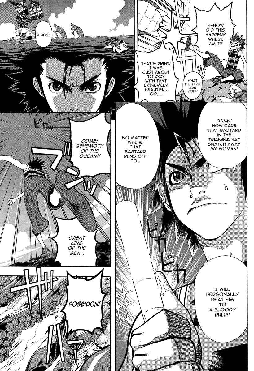Let's Bible Chapter 0.2 page 4 - Chapter 0.2