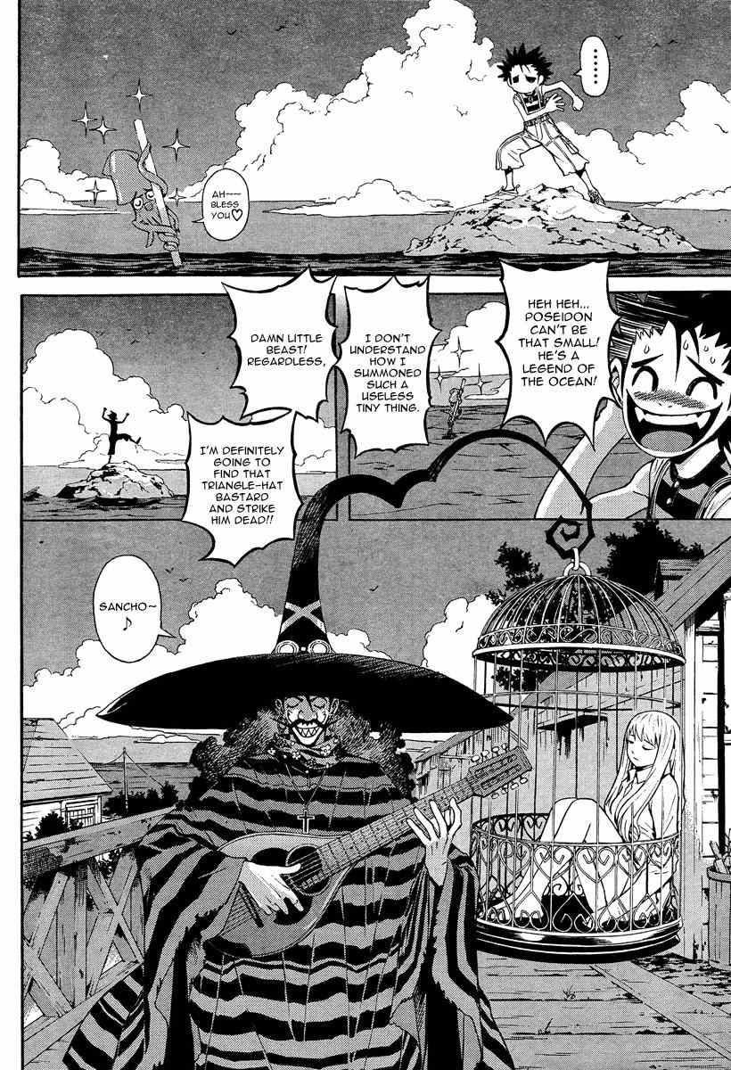 Let's Bible Chapter 0.2 page 5 - Chapter 0.2