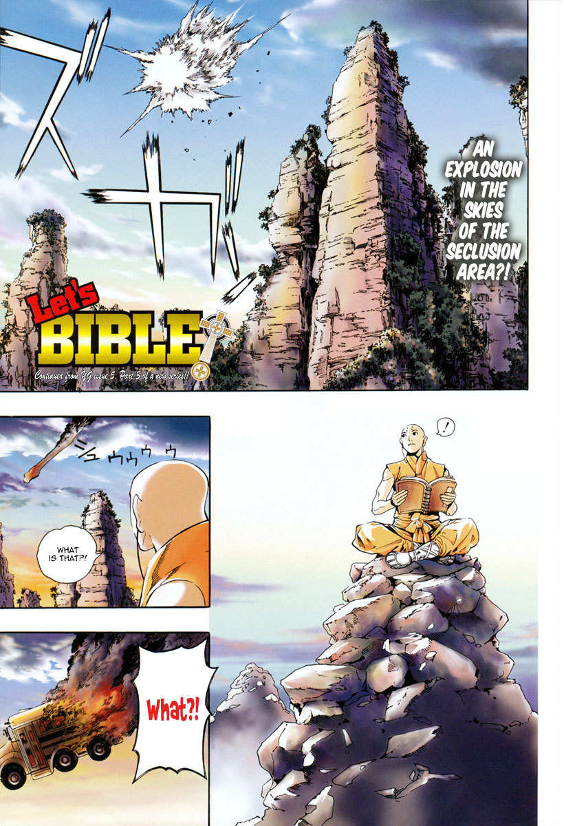 Let's Bible Chapter 1 page 1 - Chapter 1