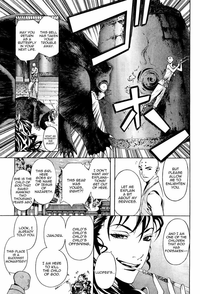 Let's Bible Chapter 1 page 13 - Chapter 1