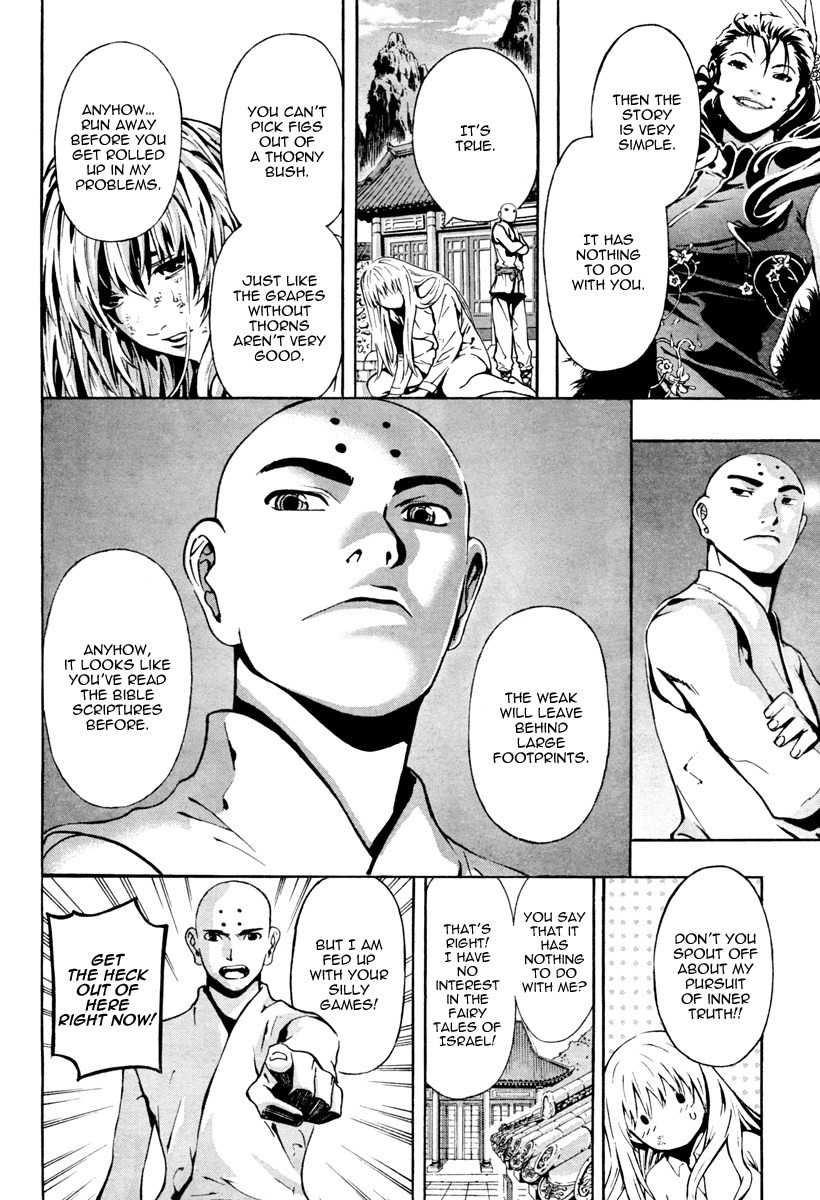Let's Bible Chapter 1 page 14 - Chapter 1