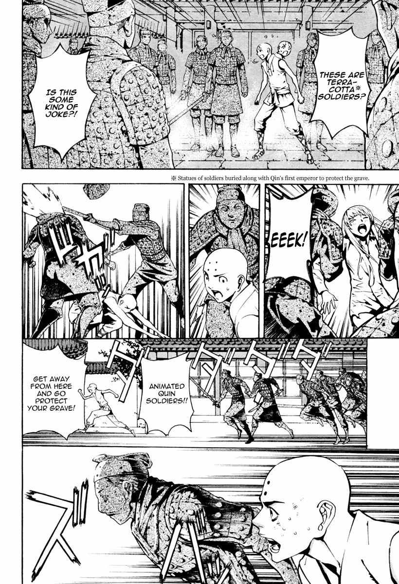 Let's Bible Chapter 1 page 16 - Chapter 1
