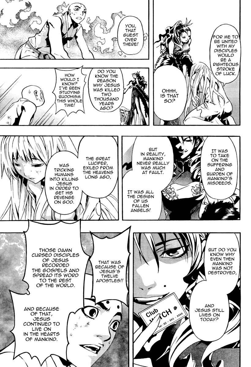 Let's Bible Chapter 1 page 19 - Chapter 1