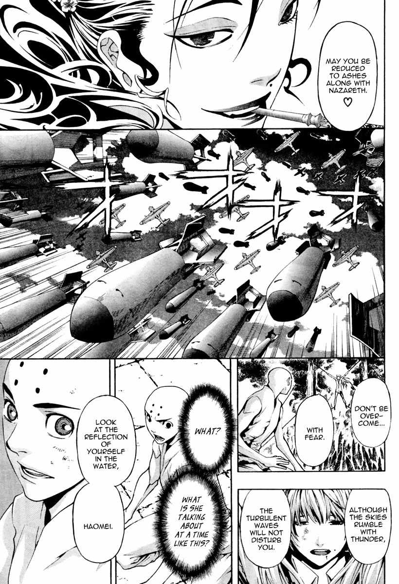 Let's Bible Chapter 1 page 25 - Chapter 1