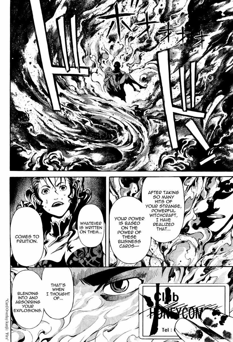 Let's Bible Chapter 1 page 28 - Chapter 1