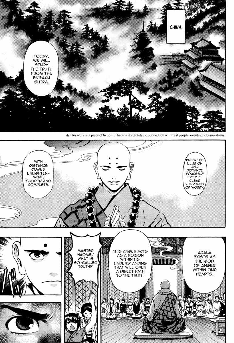 Let's Bible Chapter 1 page 3 - Chapter 1