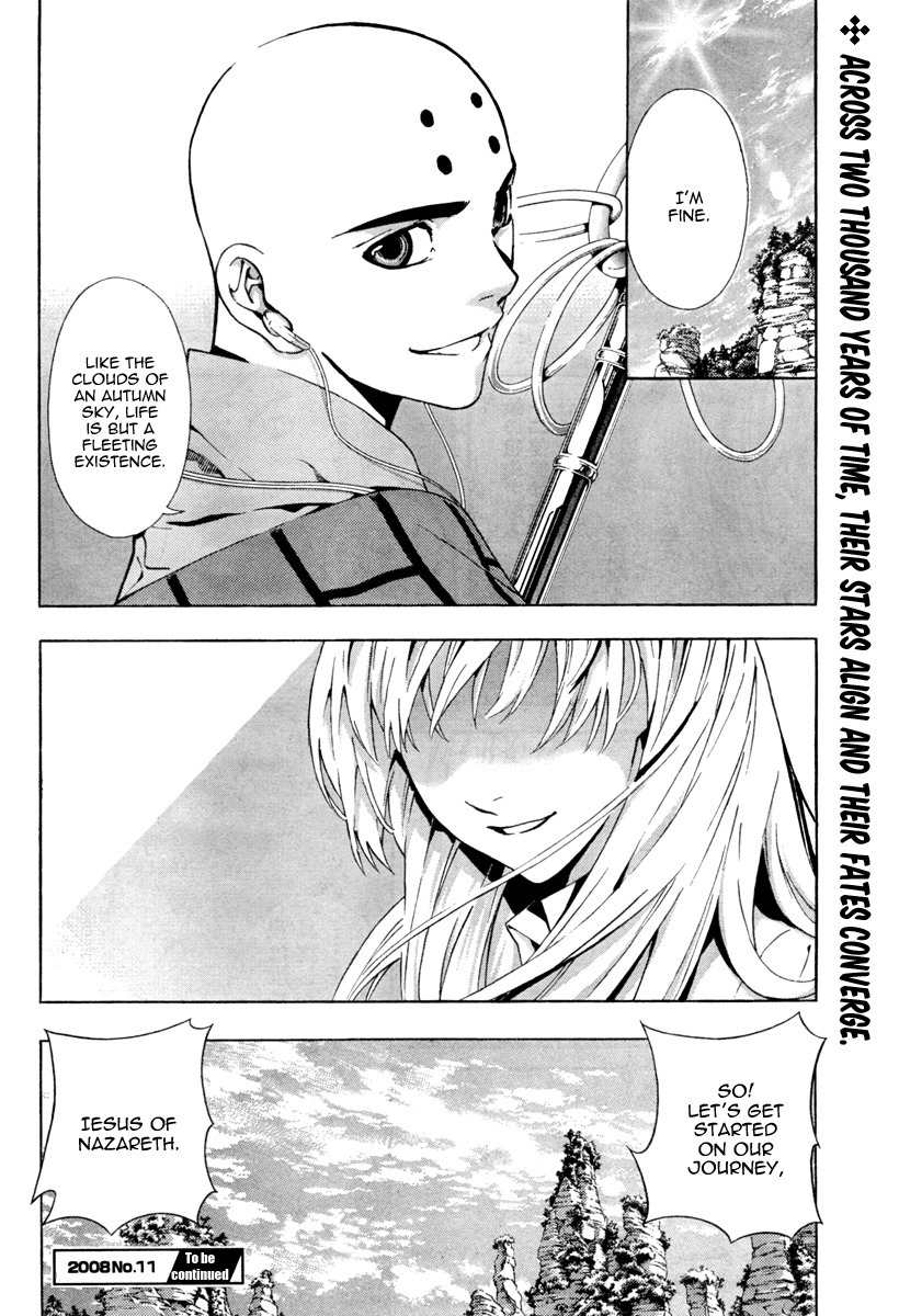 Let's Bible Chapter 1 page 39 - Chapter 1