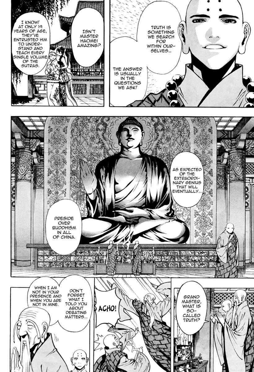 Let's Bible Chapter 1 page 4 - Chapter 1