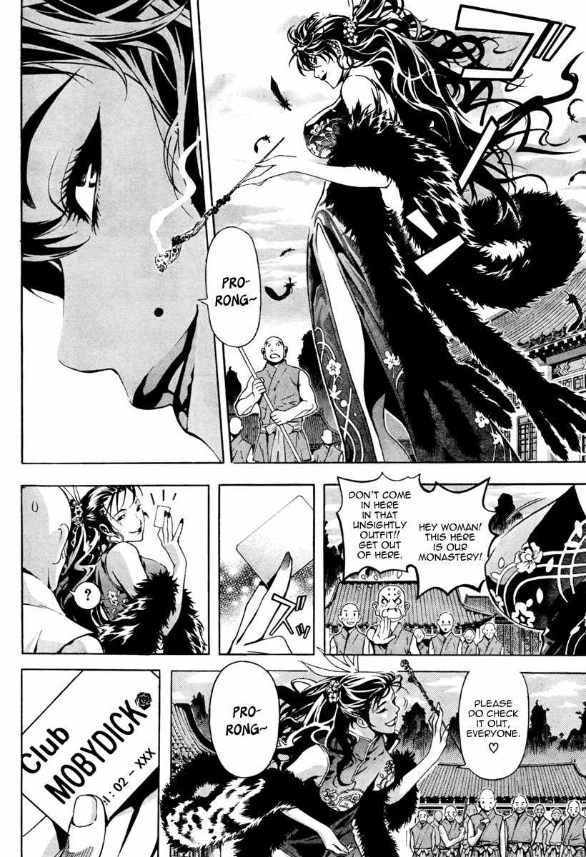Let's Bible Chapter 1 page 8 - Chapter 1