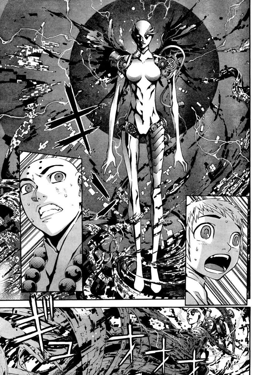 Let's Bible Chapter 2 page 10 - Chapter 2