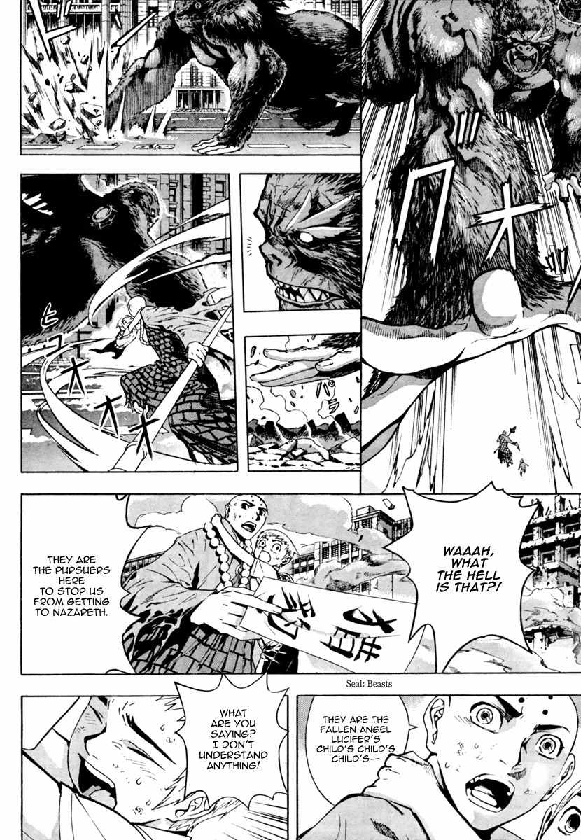 Let's Bible Chapter 2 page 14 - Chapter 2