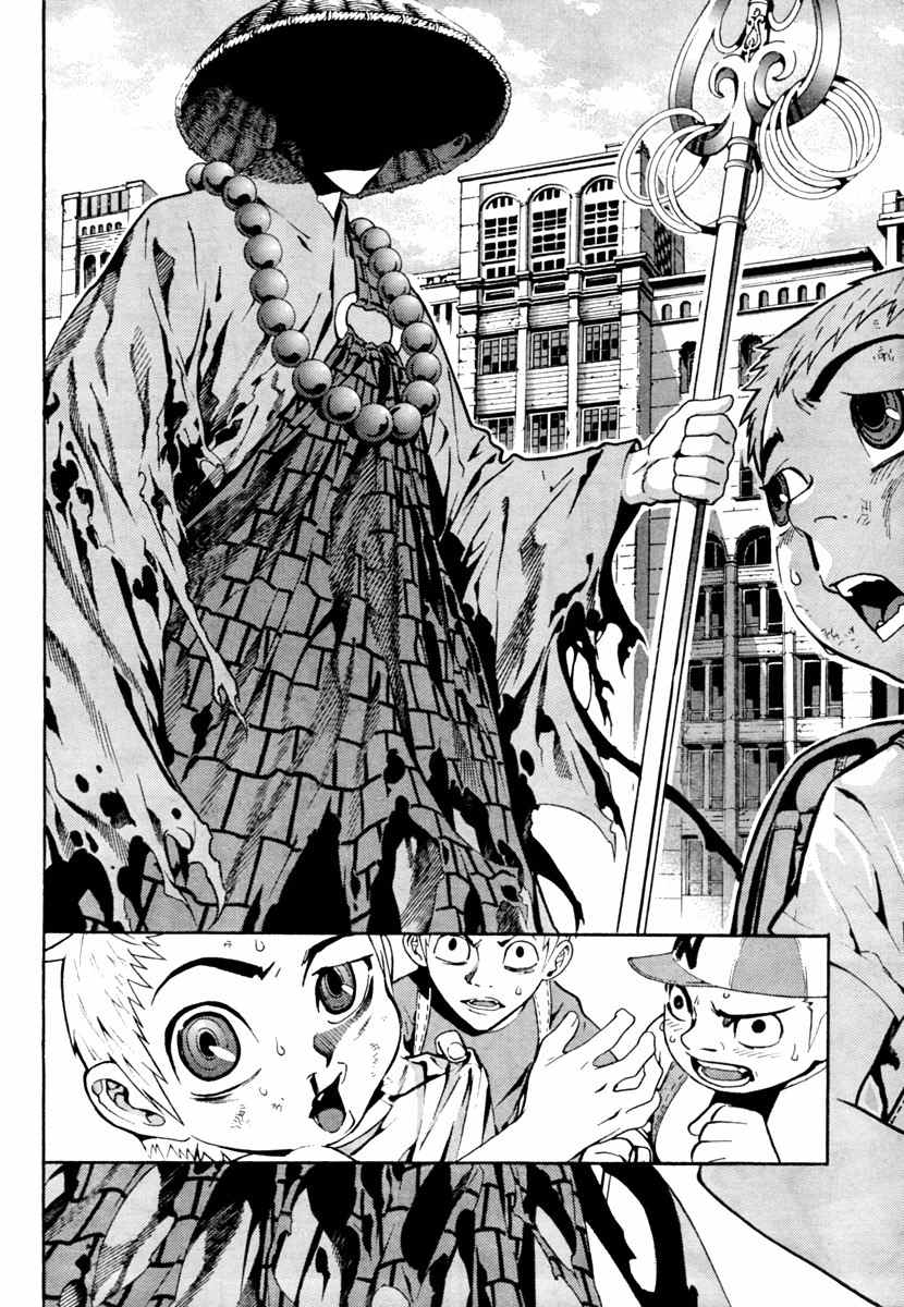 Let's Bible Chapter 2 page 5 - Chapter 2