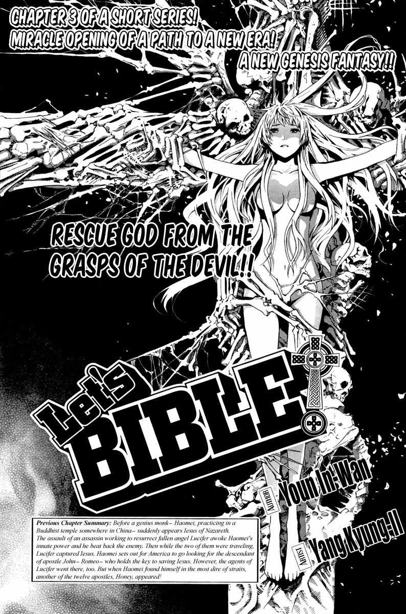 Let's Bible Chapter 3 page 1 - Chapter 3