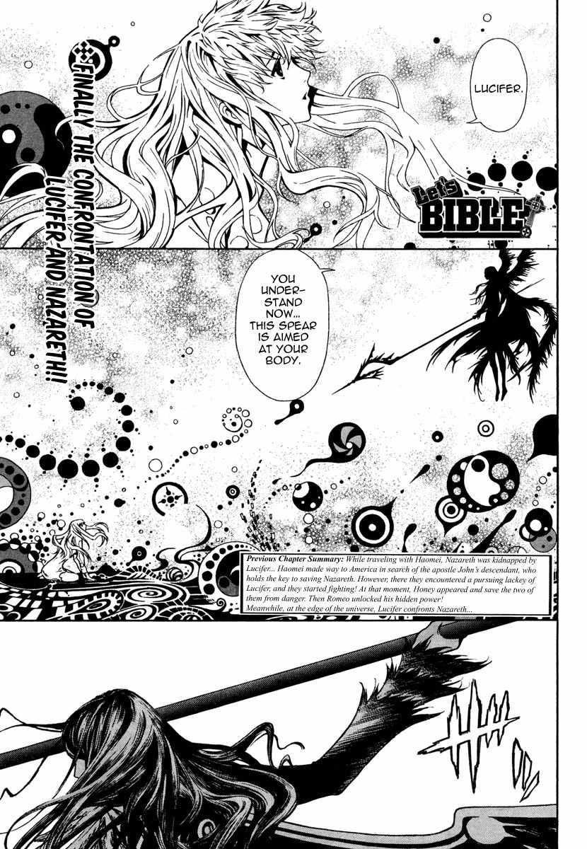 Let's Bible Chapter 4 page 1 - Chapter 4