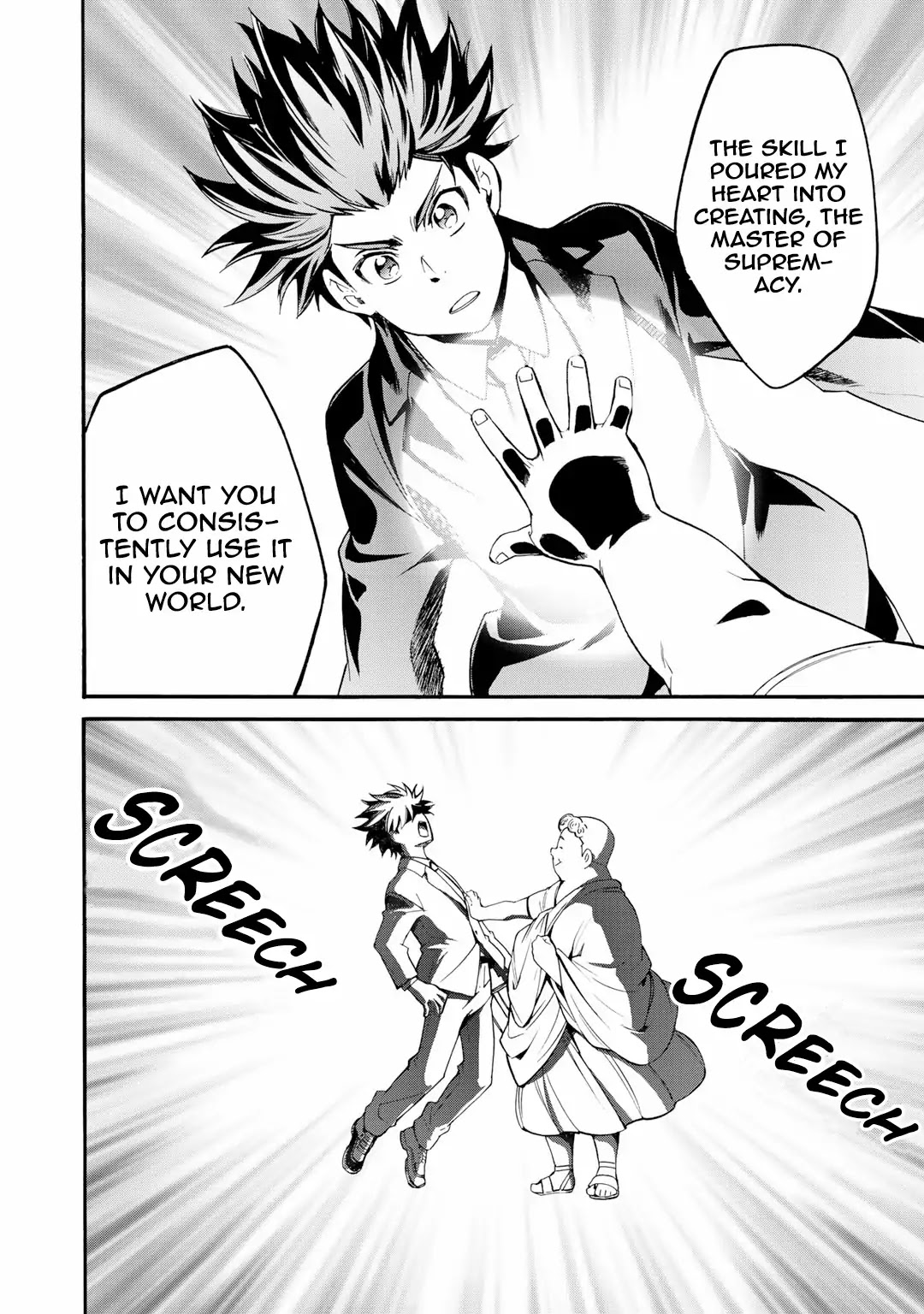Let's Buy the Land And Cultivate in Different World Chapter 1 page 12 - Chapter 1